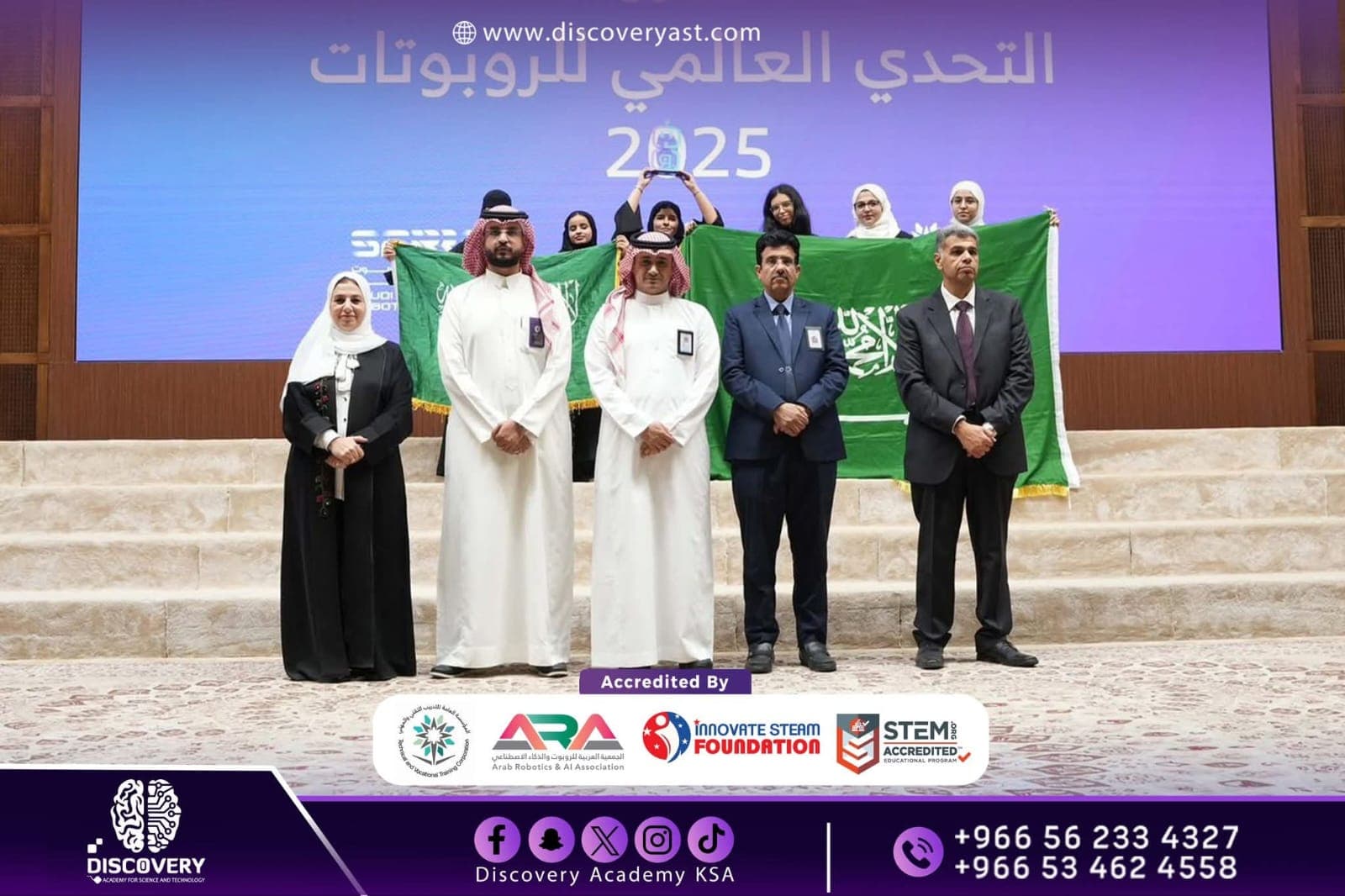 GRC KSA 2025